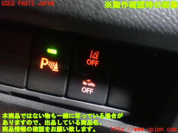 5UPJ-22436308]スイフトスポーツ(ZC33S)スイッチ3（車線逸脱） 中古_m0005.jpg