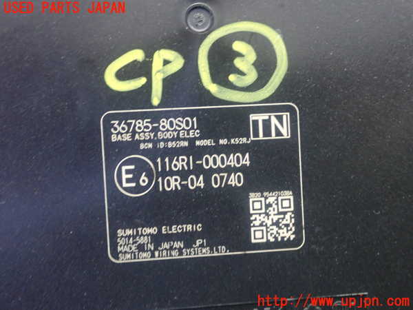 5UPJ-22436148]スイフトスポーツ(ZC33S)コンピューター3 36785-80S01 中古_m0003.jpg