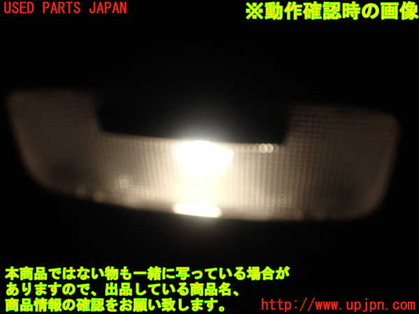 5UPJ-22436411]スイフトスポーツ(ZC33S)ルームランプ1（1列目） 中古_m0002.jpg