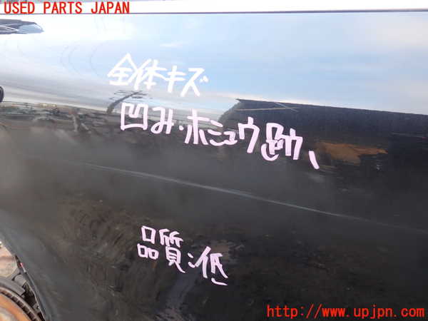 5UPJ-22441290]ポルシェ・カイエン(92ACEY)右後ドア 43R-001025 中古_m0002.jpg