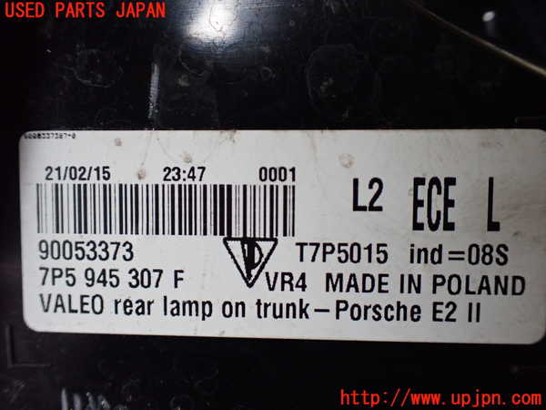1UPJ-22441552]ポルシェ・カイエン(92ACEY)左リアフィニッシャー 中古_m0004.jpg