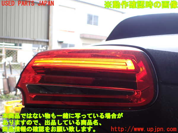 1UPJ-22441552]ポルシェ・カイエン(92ACEY)左リアフィニッシャー 中古_m0005.jpg