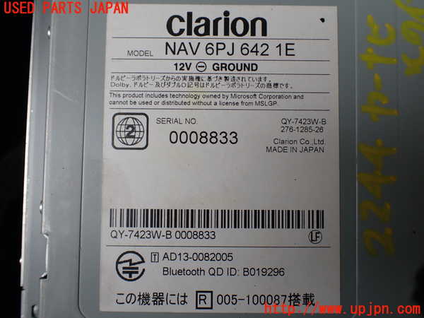 1UPJ-22446589]ポルシェ・カイエン(92ACEY)カーナビゲーション HDD 中古_m0004.jpg