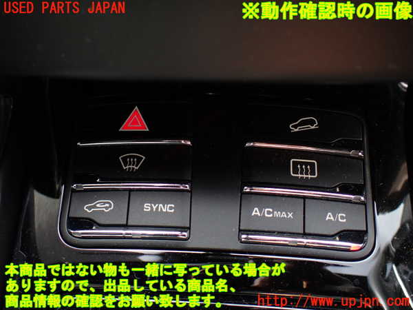 5UPJ-22446306]ポルシェ・カイエン(92ACEY)スイッチ1 (ハザード 集中) 中古_m0003.jpg