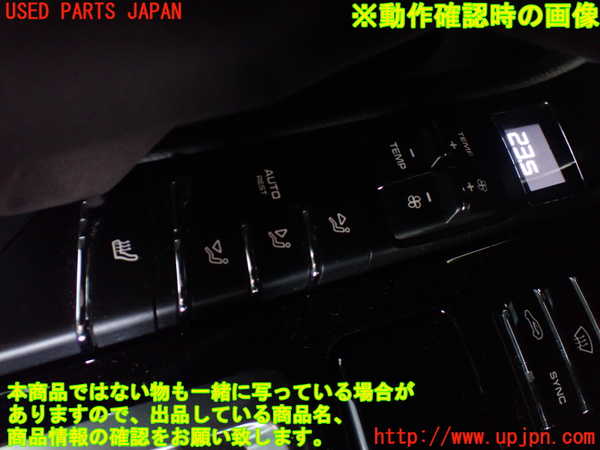 5UPJ-22446306]ポルシェ・カイエン(92ACEY)スイッチ1 (ハザード 集中) 中古_m0004.jpg