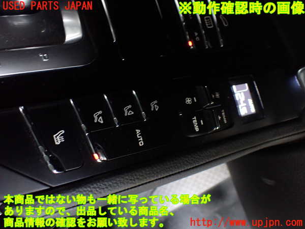 5UPJ-22446306]ポルシェ・カイエン(92ACEY)スイッチ1 (ハザード 集中) 中古_m0005.jpg