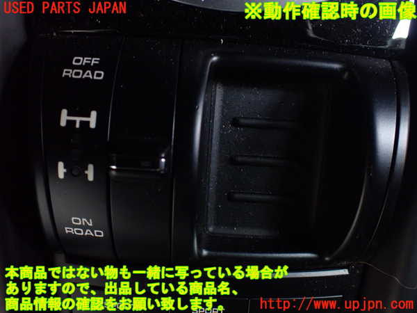 1UPJ-22446307]ポルシェ・カイエン(92ACEY)スイッチ2 (走行モード切替) 中古_m0003.jpg