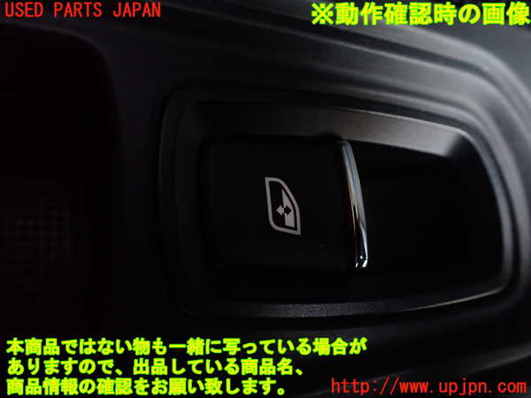 5UPJ-22446245]ポルシェ・カイエン(92ACEY)左前パワーウィンドウスイッチ 中古_m0003.jpg
