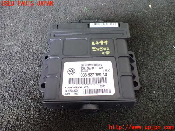 5UPJ-22446115]ポルシェ・カイエン(92ACEY)ミッションコンピューター 中古_m0001.jpg