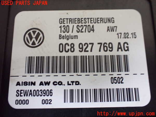 5UPJ-22446115]ポルシェ・カイエン(92ACEY)ミッションコンピューター 中古_m0002.jpg