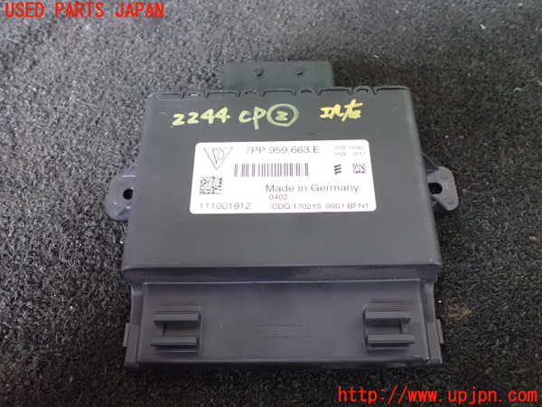 1UPJ-22446147]ポルシェ・カイエン(92ACEY)コンピューター2 (7PP 959 663 E) 中古_m0001.jpg
