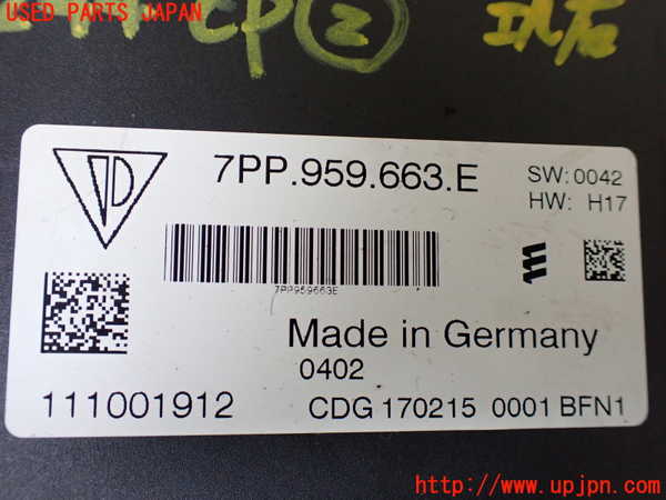 1UPJ-22446147]ポルシェ・カイエン(92ACEY)コンピューター2 (7PP 959 663 E) 中古_m0002.jpg