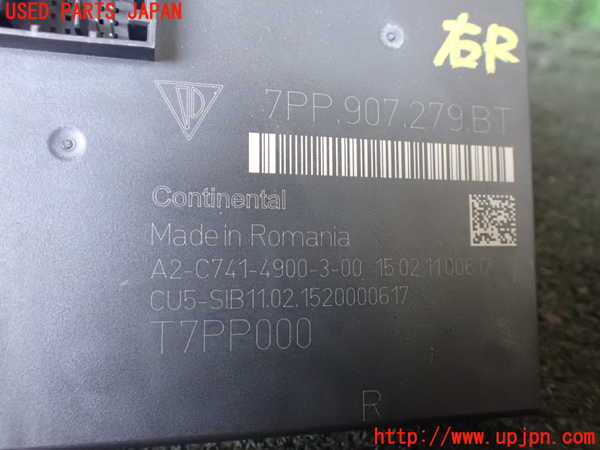 5UPJ-22446149]ポルシェ・カイエン(92ACEY)コンピューター4 (9PP 907 279 BT) 中古_m0002.jpg