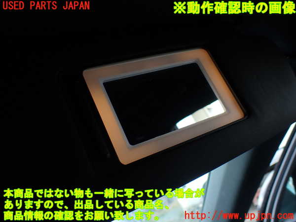 5UPJ-22447625]ポルシェ・カイエン(92ACEY)室内サンバイザー右側 中古_m0004.jpg