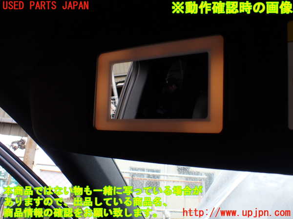 5UPJ-22447630]ポルシェ・カイエン(92ACEY)室内サンバイザー左側 中古_m0004.jpg