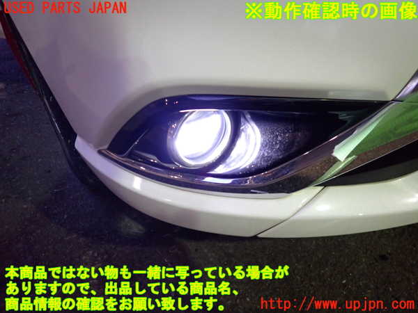 2UPJ-22451180]アウトランダーPHEV(GG2W)右フォグ 中古_m0004.jpg