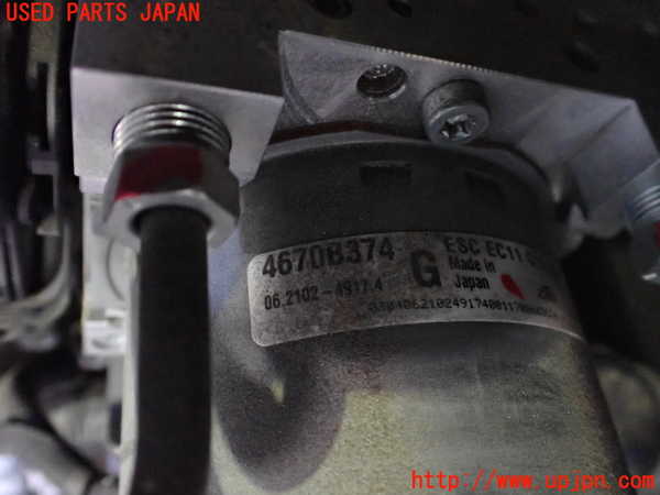 2UPJ-22454040]アウトランダーPHEV(GG2W)ABSアクチュエーター 中古_m0002.jpg