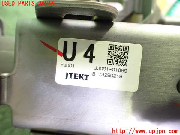 2UPJ-22454260]アウトランダーPHEV(GG2W)ステアリングシャフト 中古_m0003.jpg