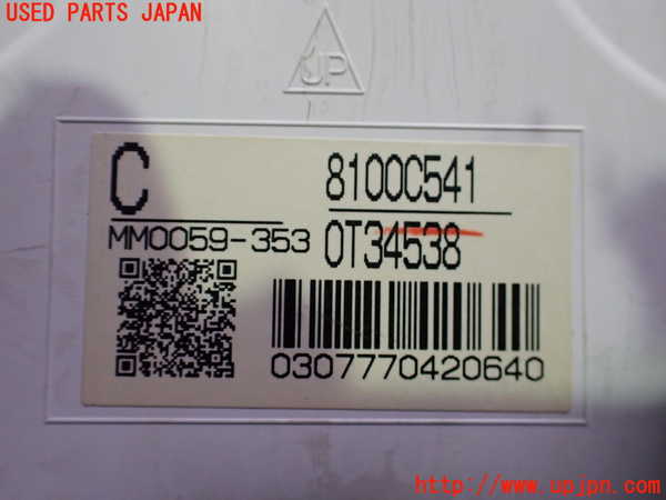 2UPJ-22456170]アウトランダーPHEV(GG2W)スピードメーター 中古_m0003.jpg