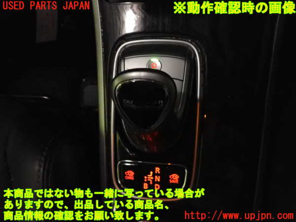 2UPJ-22456307]アウトランダーPHEV(GG2W)スイッチ2 (シフト操作、CHRG、SAVE) 中古_m0003.jpg