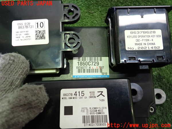 2UPJ-22456110]アウトランダーPHEV(GG2W)エンジンコンピューター 中古_m0004.jpg