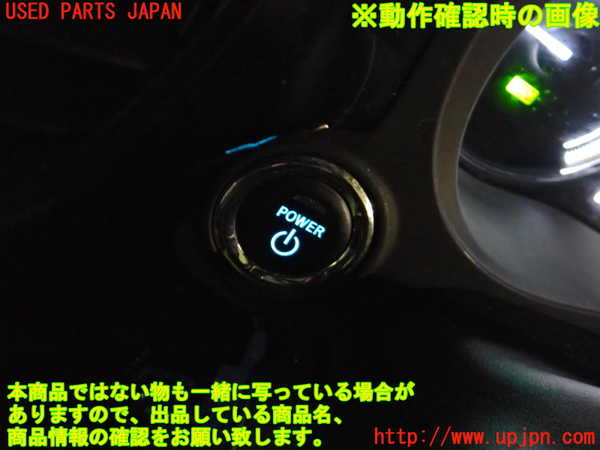 2UPJ-22456110]アウトランダーPHEV(GG2W)エンジンコンピューター 中古_m0005.jpg