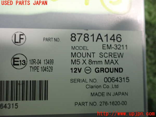 2UPJ-22456148]アウトランダーPHEV(GG2W)コンピューター3 中古_m0003.jpg