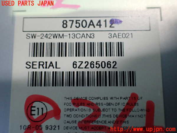 2UPJ-22456152]アウトランダーPHEV(GG2W)コンピューター7 中古_m0003.jpg