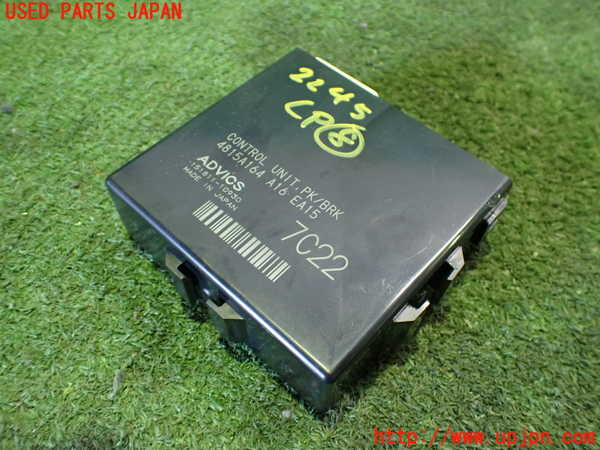 2UPJ-22456153]アウトランダーPHEV(GG2W)コンピューター8 (CONTROL UNIT PK/BRK) 中古_m0001.jpg