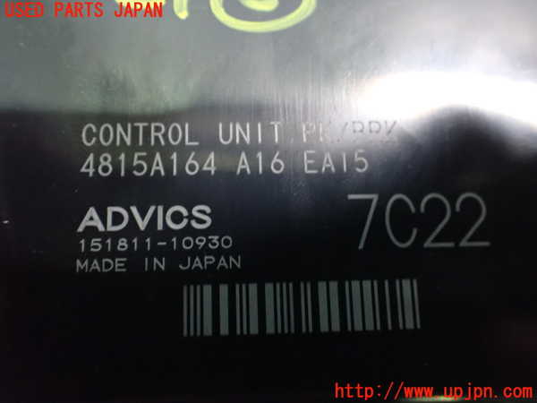 2UPJ-22456153]アウトランダーPHEV(GG2W)コンピューター8 (CONTROL UNIT PK/BRK) 中古_m0003.jpg