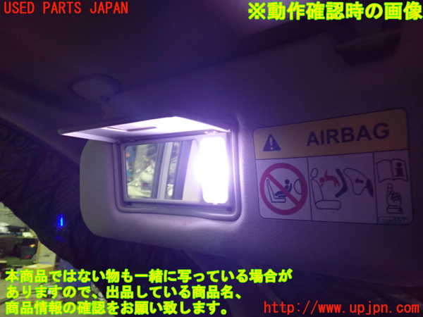 2UPJ-22457630]アウトランダーPHEV(GG2W)室内サンバイザー左側 中古_m0004.jpg