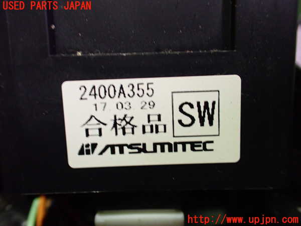 2UPJ-22457555]アウトランダーPHEV(GG2W)ATシフトレバー 中古_m0003.jpg