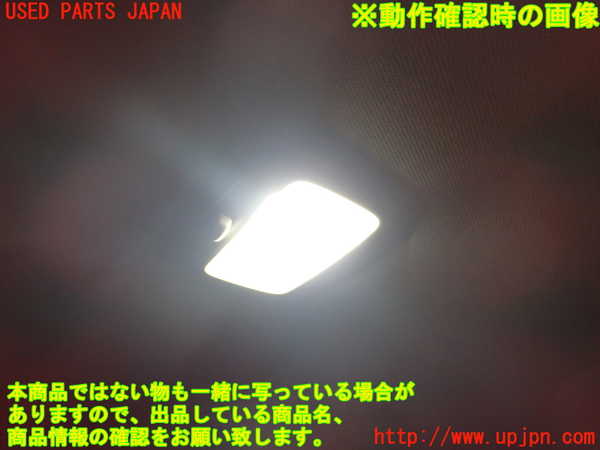 2UPJ-22456412]アウトランダーPHEV(GG2W)ルームランプ2 (2列目真中天井) 中古_m0002.jpg