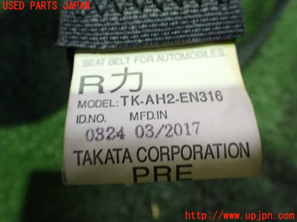 2UPJ-22457045]アウトランダーPHEV(GG2W)運転席シートベルト 中古_m0002.jpg
