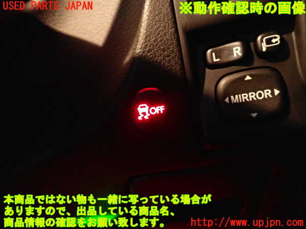 2UPJ-22466308]インプレッサ WRX-STi(GVB)スイッチ3 (VSC OFF) 中古_m0003.jpg