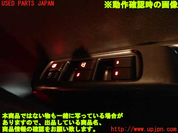 2UPJ-22466240]インプレッサ WRX-STi(GVB)右前パワーウィンドウスイッチ 中古_m0003.jpg