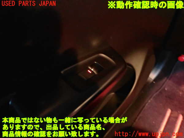 2UPJ-22466245]インプレッサ WRX-STi(GVB)左前パワーウィンドウスイッチ 中古_m0003.jpg