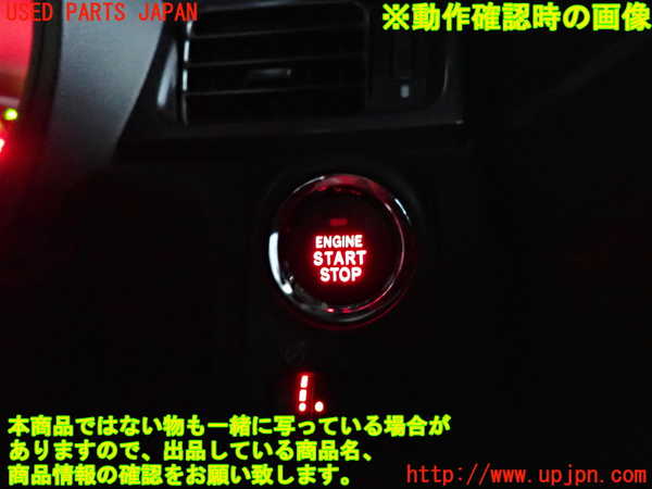 2UPJ-22466110]インプレッサ WRX-STi(GVB)エンジンコンピューター 中古_m0005.jpg