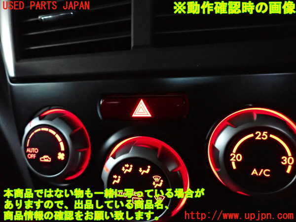 2UPJ-22466290]インプレッサ WRX-STi(GVB)ハザードスイッチ 中古_m0003.jpg