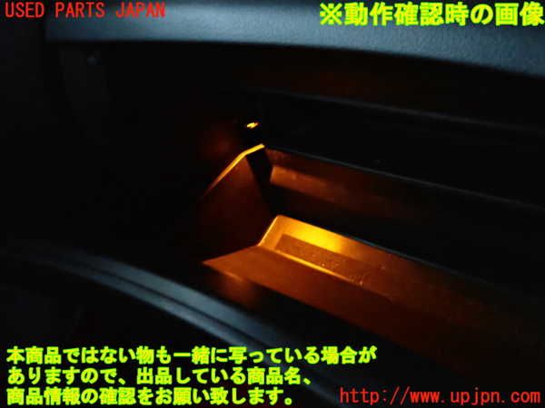2UPJ-22467516]インプレッサ WRX-STi(GVB)グローブボックス1 中古_m0004.jpg