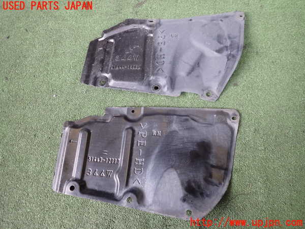 2UPJ-22471722]プリウスα(ZVW41W)アンダーカバー2 中古_m0001.jpg