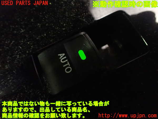 2UPJ-22476245]プリウスα(ZVW41W)左前パワーウィンドウスイッチ 中古_m0003.jpg