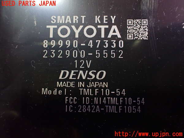 2UPJ-22476110]プリウスα(ZVW41W)エンジンコンピューター 中古_m0004.jpg