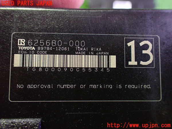 2UPJ-22476110]プリウスα(ZVW41W)エンジンコンピューター 中古_m0005.jpg