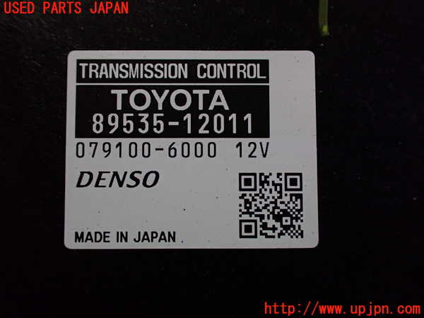 2UPJ-22476115]プリウスα(ZVW41W)ミッションコンピューター 中古_m0004.jpg