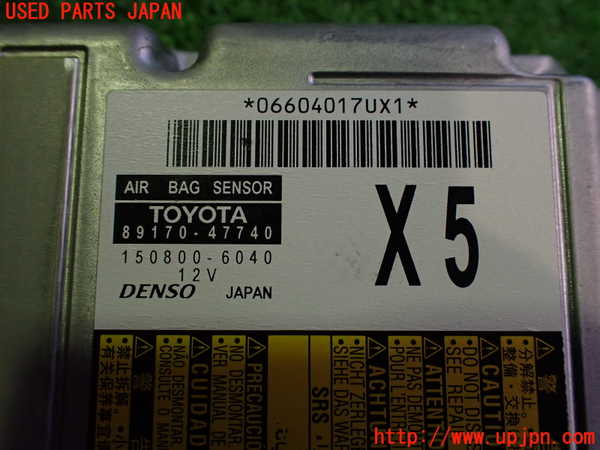 2UPJ-22476145]プリウスα(ZVW41W)エアバッグコンピューター 【展開済】【ジャンク品】 中古_m0004.jpg