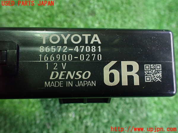 2UPJ-22476149]プリウスα(ZVW41W)コンピューター4 中古_m0003.jpg