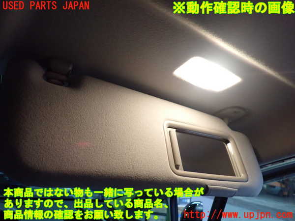 2UPJ-22477625]プリウスα(ZVW41W)室内サンバイザー右側 中古_m0003.jpg