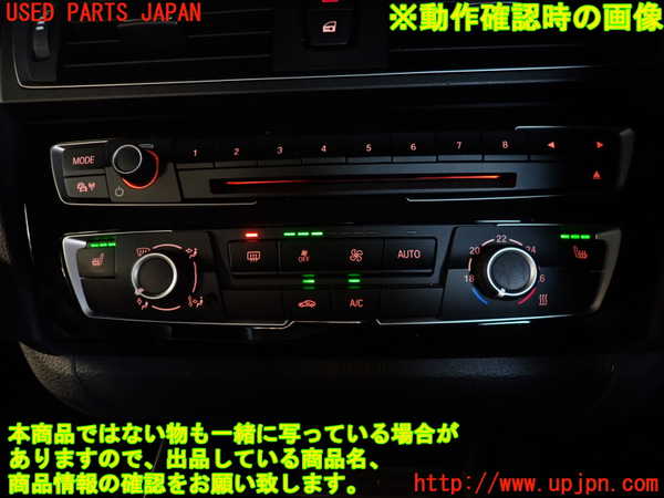 2UPJ-22486066]BMW 118i(1R15)(F20)エアコンスイッチ1 中古_m0004.jpg