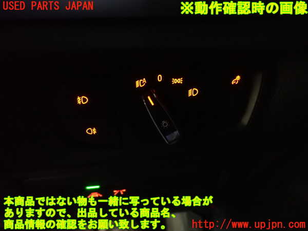 2UPJ-22486285]BMW 118i(1R15)(F20)ライトスイッチ 中古_m0003.jpg